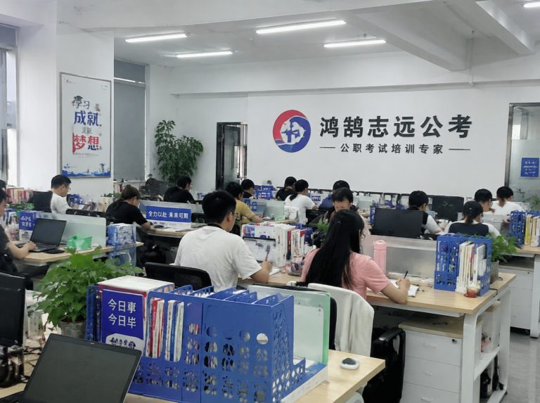 企业简介